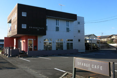 ORANGE CAFE LOG O